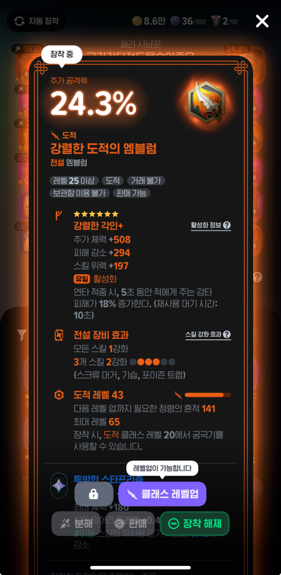 투력 2.1로 어비스 지옥 충분히 할만한가요?_4.jpg