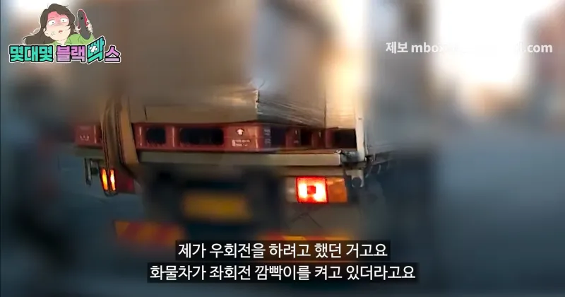 좌깜충이 문제인 이유 ㅅㅄㅂ