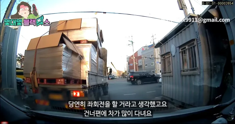 좌깜충이 문제인 이유 ㅅㅄㅂ_2.webp