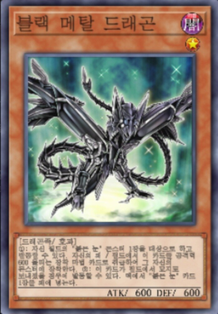 (팬픽) 유희왕 tri-ally 6.5화(번외)_9.jpg