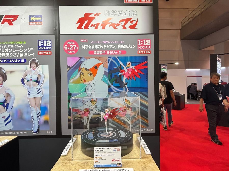 [하세가와] 독수리 5형제 준 레진 키트 전시 사진_1.jpg