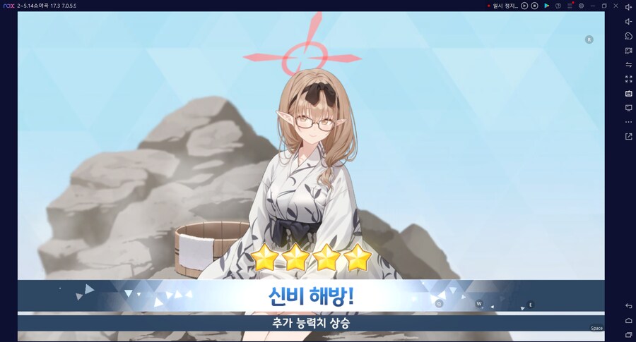 블루아카게시판) 계정 최초 사야/온나츠 4성 달성;;_3.png