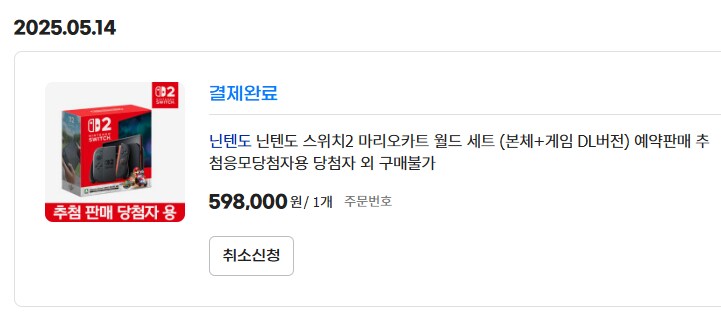 g마켓이 제일 저렴한거같네요_2.png