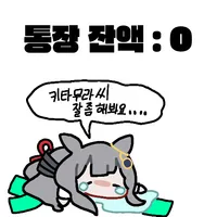 말딸) 주말마다 경마장 가야함_2.webp