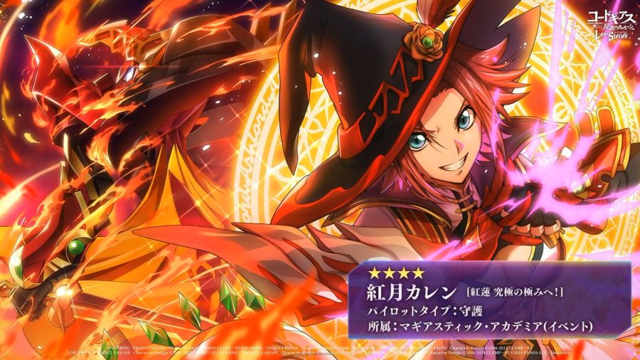 (코드기어스) 이것이 3주년 의상...?_4.png