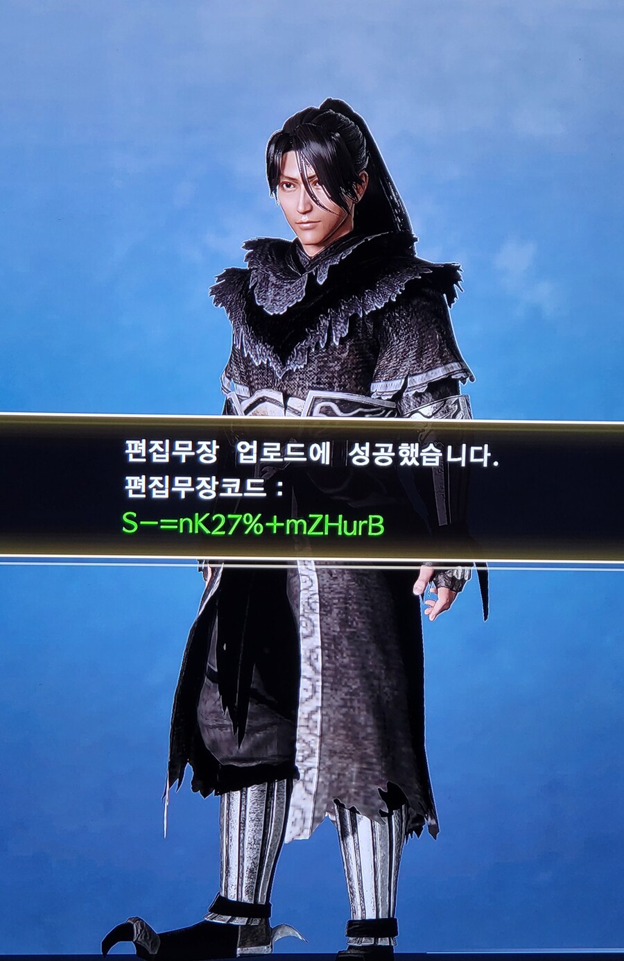 해적: 바다로 간 산적 장사정 만들어봤어요_1.jpg
