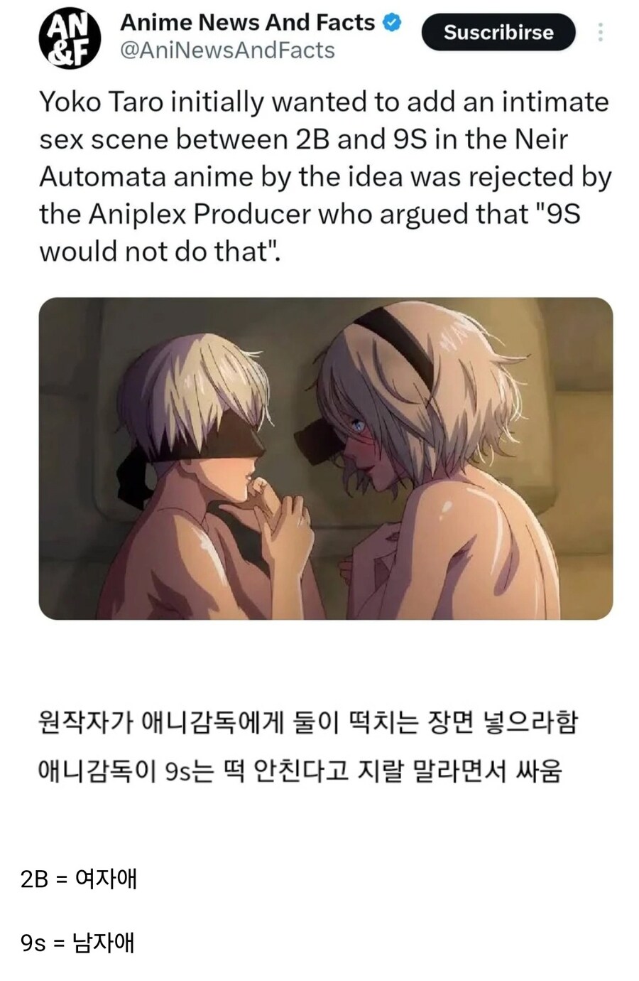 어느 애니에서 ㅅㅅ신이 빠진 이유....._1.jpg
