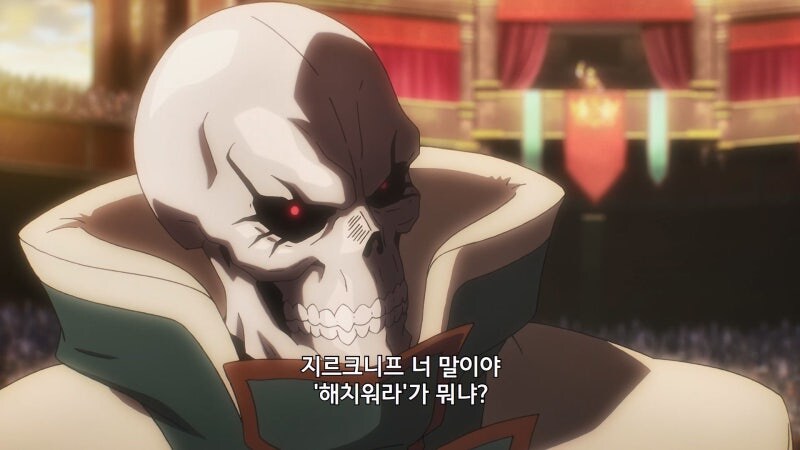 오버로드) 난 널 친구라고 생각했는데, 동료라고 믿었는데._11.jpg