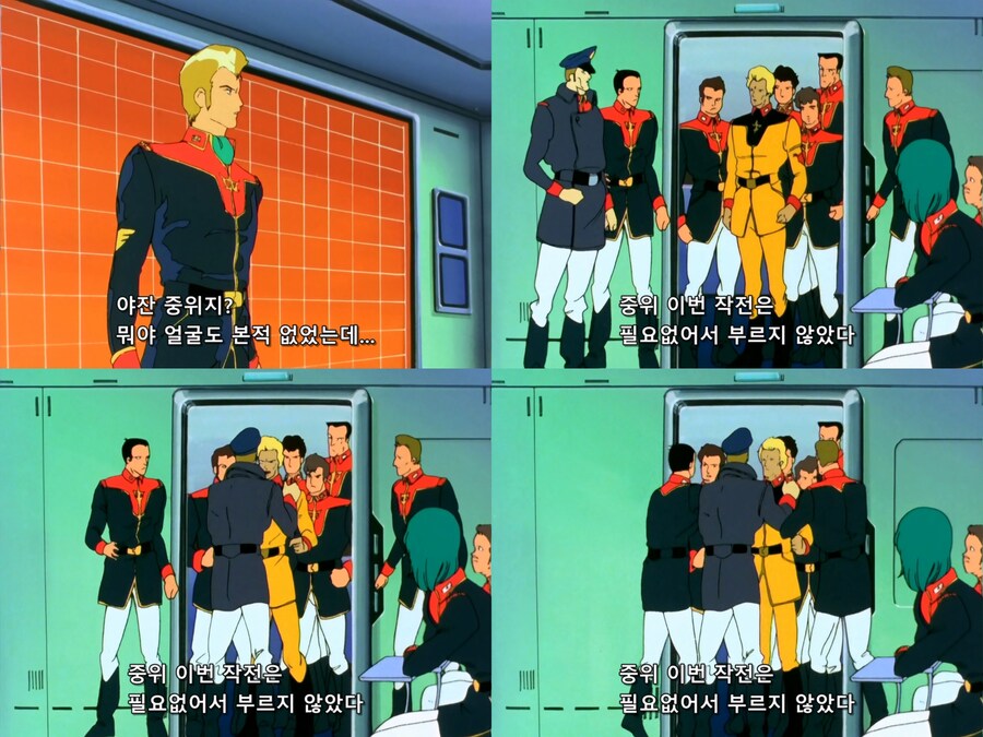 건담)제타 작중에서 나오는 티탄즈 독가스 작전_8.jpg