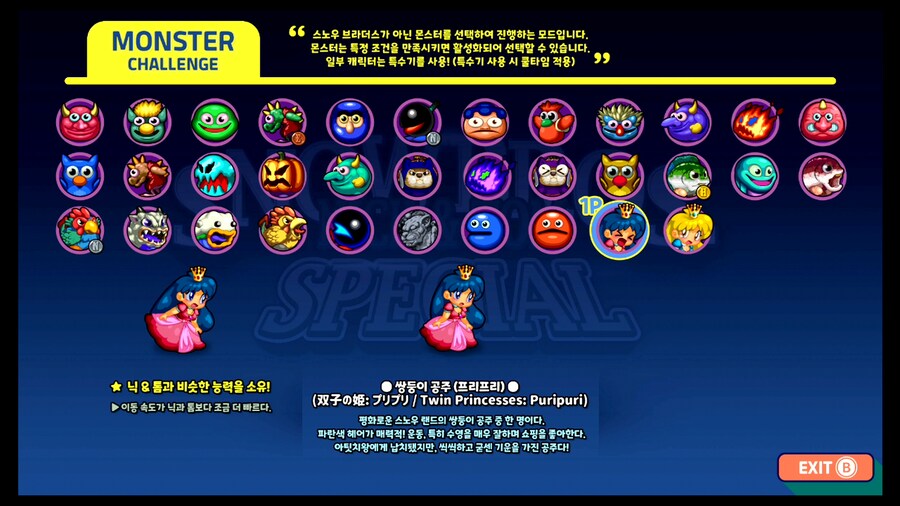 2편 다모은김에 1편도...노가다를..._1.png