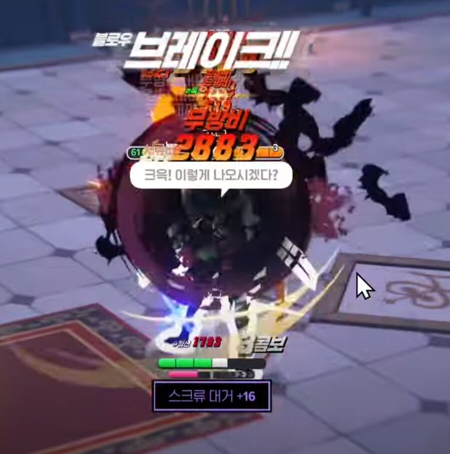 마비M) 서큐버스 본모습 보기.jpg_3.png