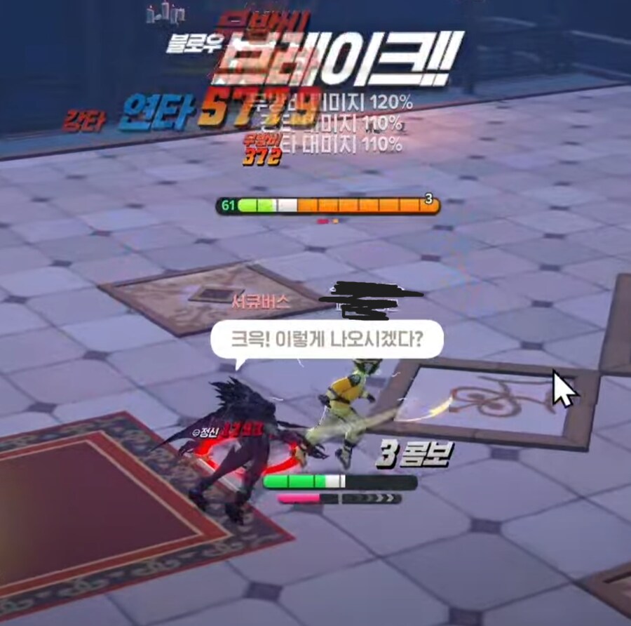 마비m) 빨간약을 이중삼중으로 먹은 느낌이다ㄷㄷ_4.png