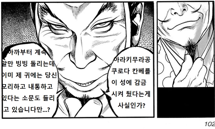 흙수저 어린이가 가정폭력+가난에 노출될경우 성장했을때 얼굴_5.png