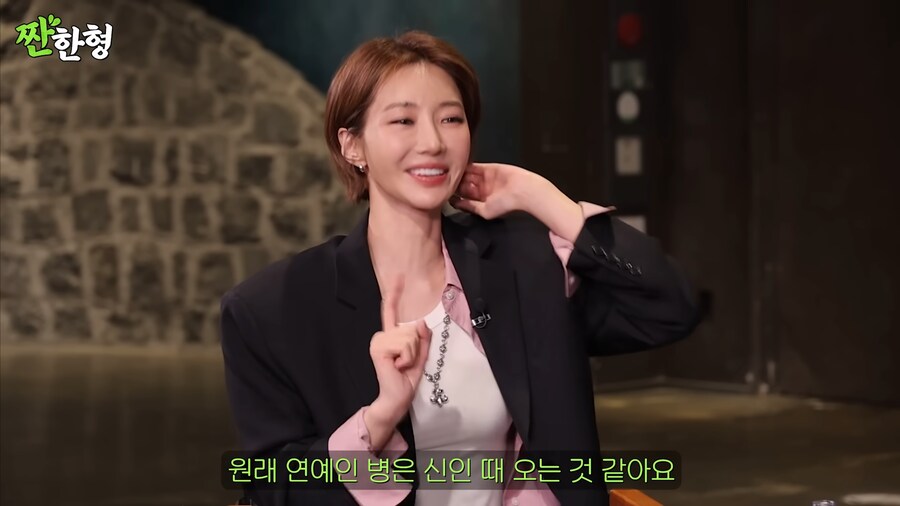 고준희가 연예인병 걸렸을때 모습_6.png