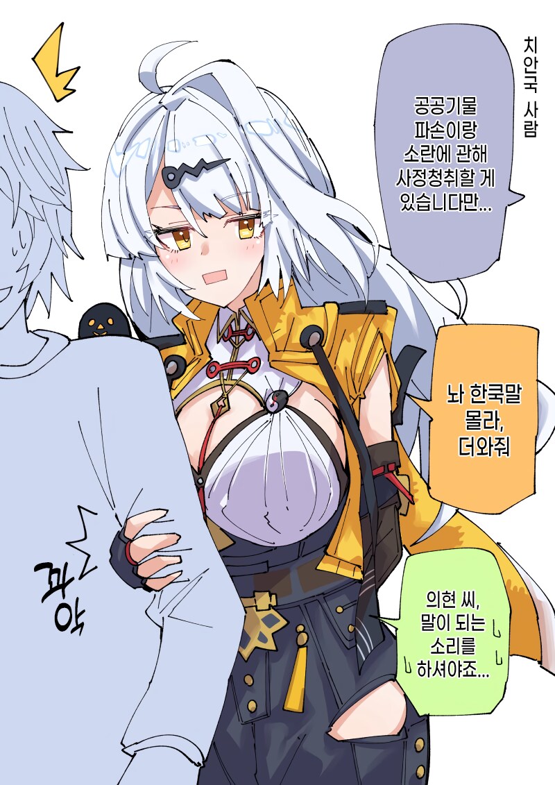 (젠레스) 파에톤 비디오 가게에 온 에이전트들 만화_13.png