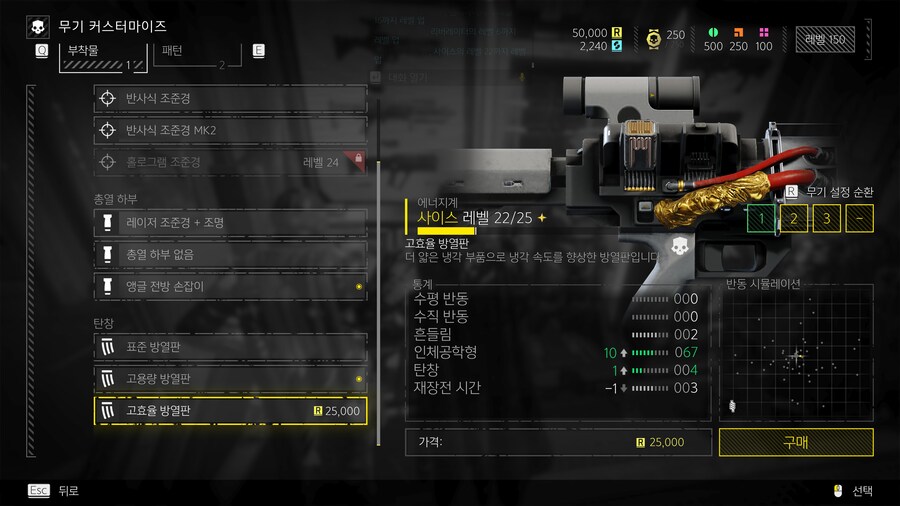 사이스 확장탄창 능력_1.jpg