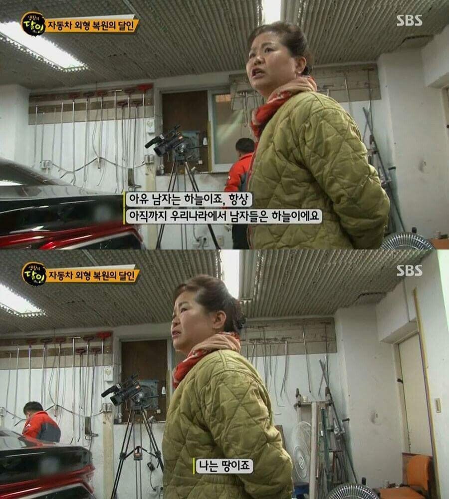 남자는 하늘이지.jpg_1.jpg