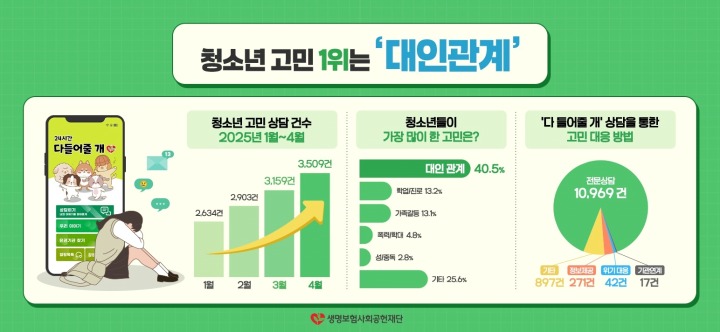 뉴스/겜툰_2.jpg