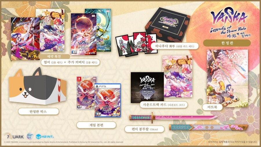 네이버)야차 백개의 검이야기 PS5,스위치 한정판 79,800, 일반 39,800_3.jpg