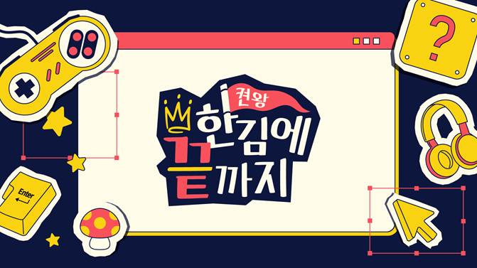 뉴엔드스튜디오 이미지