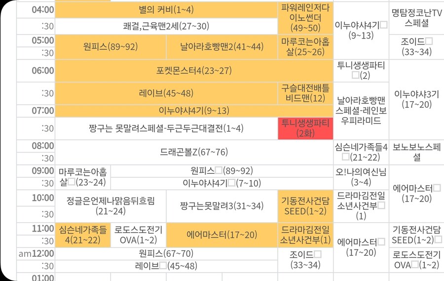 유아용 채널되버린 투니버스 편성표.jpg_10.jpg