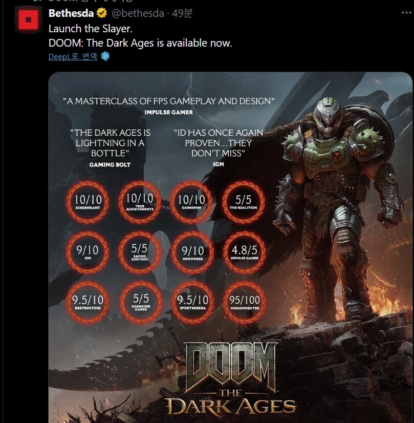 Steam] DOOM: The Dark Ages 출시_1.jpg
