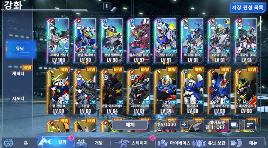 저 개인적으로 최고 많이 나왔네요 비틱 죄송;;_2.jpg