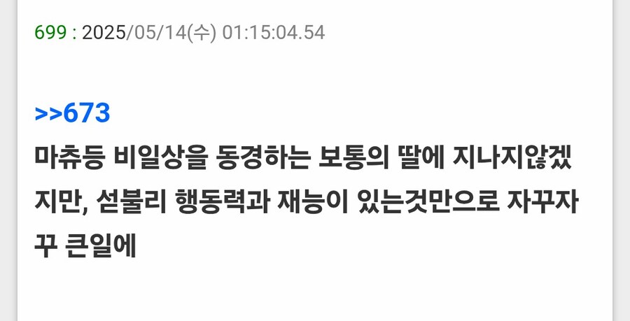 건담)건덕들도 어느새 나이를 먹었어.._5.jpg