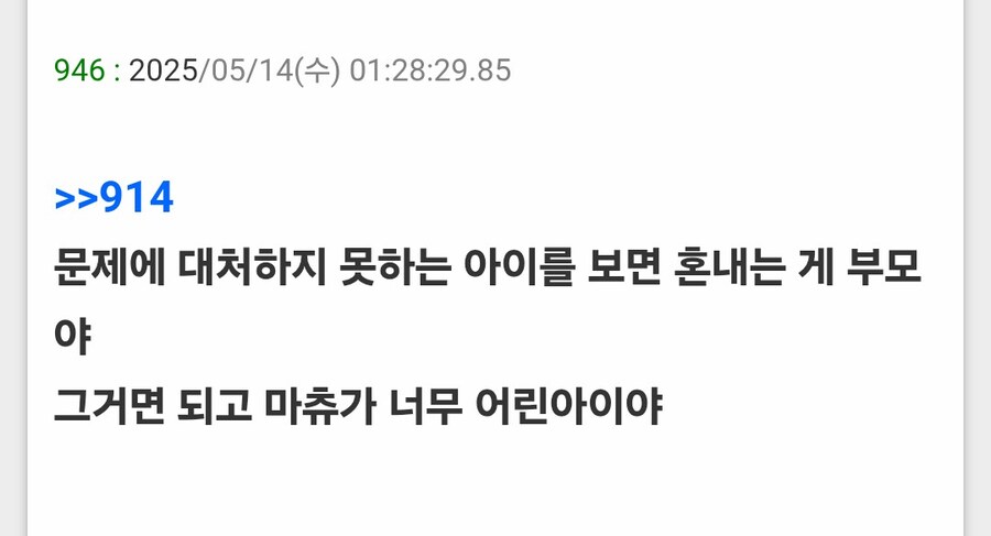 건담)건덕들도 어느새 나이를 먹었어.._8.jpg