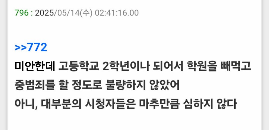 건담)건덕들도 어느새 나이를 먹었어.._12.png