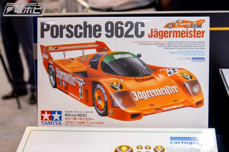 [타미야] 제63회 시즈오카 하비쇼 전시 이미지 1_15.jpg