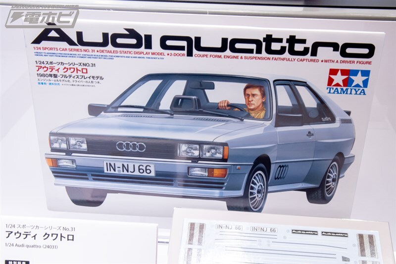 [타미야] 제63회 시즈오카 하비쇼 전시 이미지 1_24.jpg