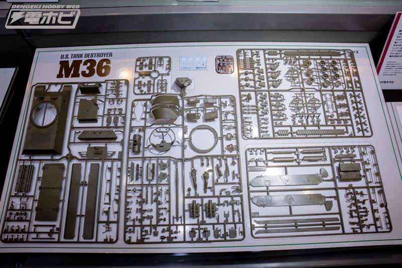 [타미야] 제63회 시즈오카 하비쇼 전시 이미지 1_36.jpg