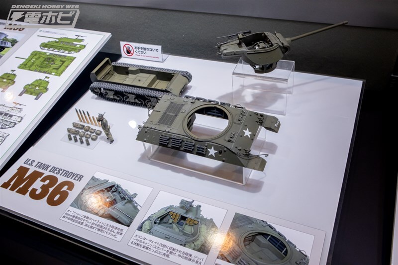 [타미야] 제63회 시즈오카 하비쇼 전시 이미지 1_40.jpg