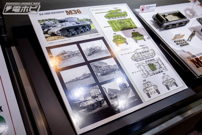 [타미야] 제63회 시즈오카 하비쇼 전시 이미지 1_41.jpg