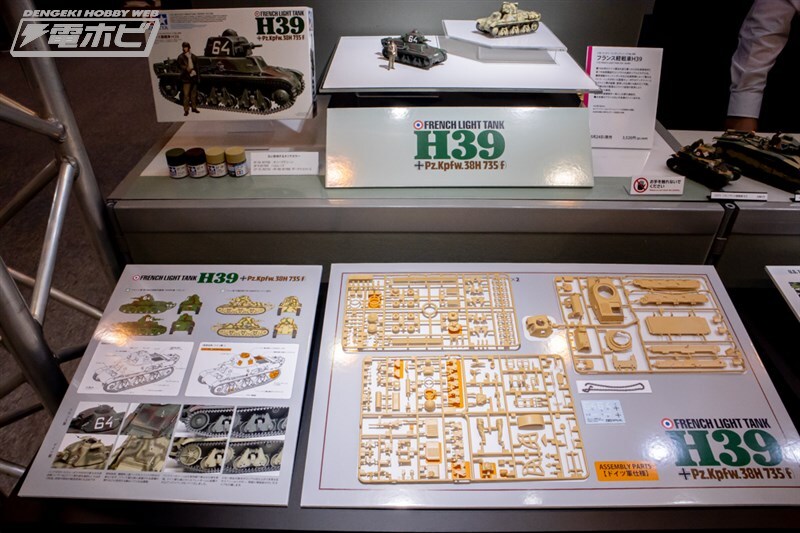 [타미야] 제63회 시즈오카 하비쇼 전시 이미지 1_42.jpg