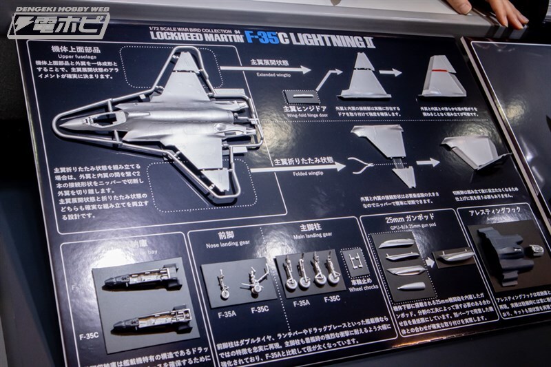 [타미야] 제63회 시즈오카 하비쇼 전시 이미지 1_55.jpg