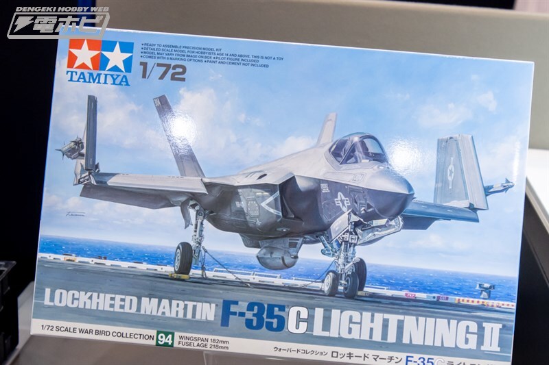 [타미야] 제63회 시즈오카 하비쇼 전시 이미지 1_57.jpg