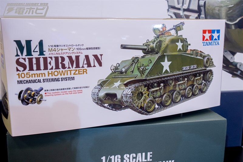 [타미야] 제63회 시즈오카 하비쇼 전시 이미지 2_7.jpg