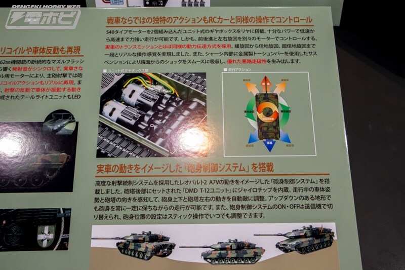 [타미야] 제63회 시즈오카 하비쇼 전시 이미지 2_20.jpg