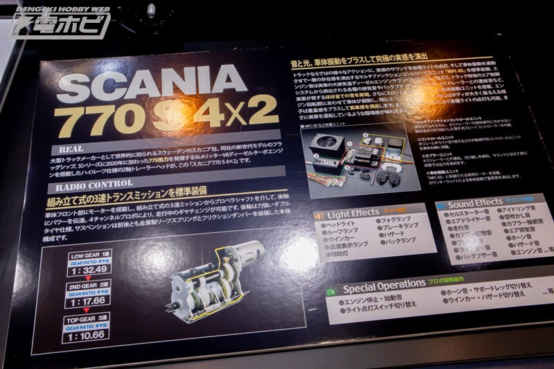 [타미야] 제63회 시즈오카 하비쇼 전시 이미지 2_29.jpg