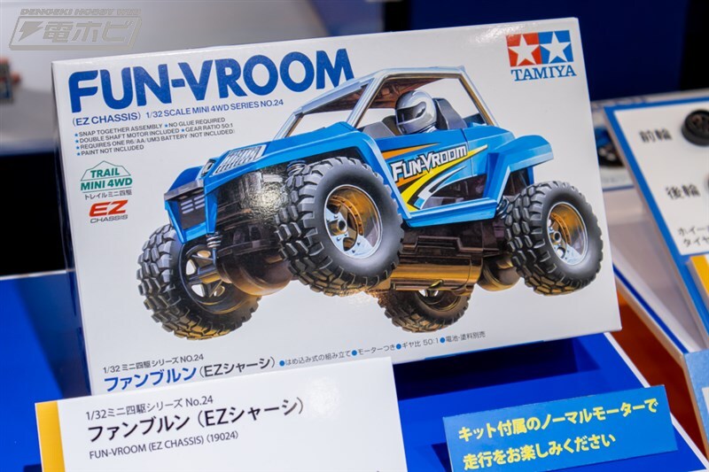 [타미야] 제63회 시즈오카 하비쇼 전시 이미지 2_61.jpg