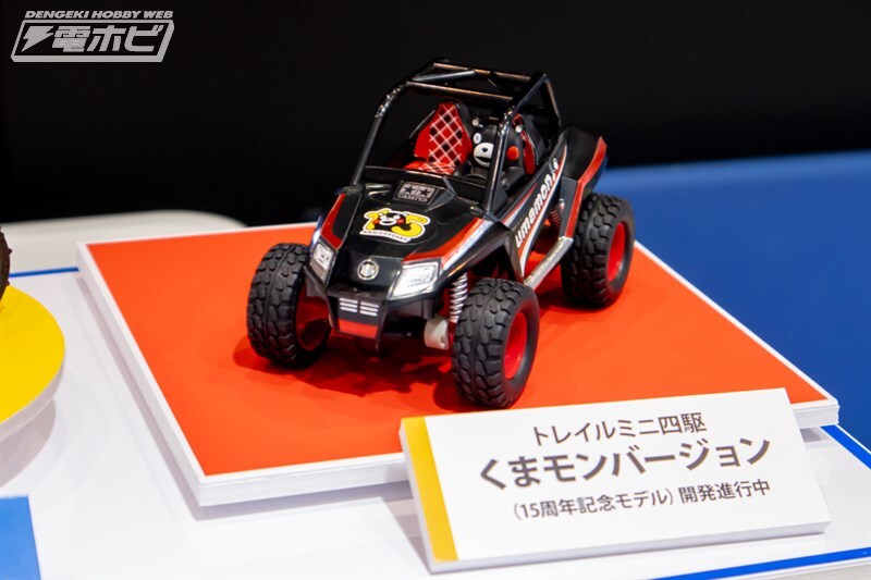 [타미야] 제63회 시즈오카 하비쇼 전시 이미지 2_65.jpg