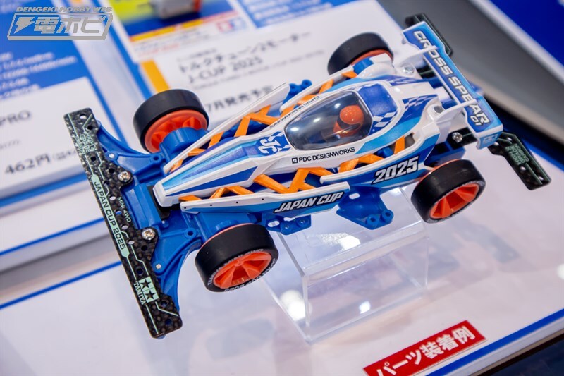 [타미야] 제63회 시즈오카 하비쇼 전시 이미지 2_84.jpg