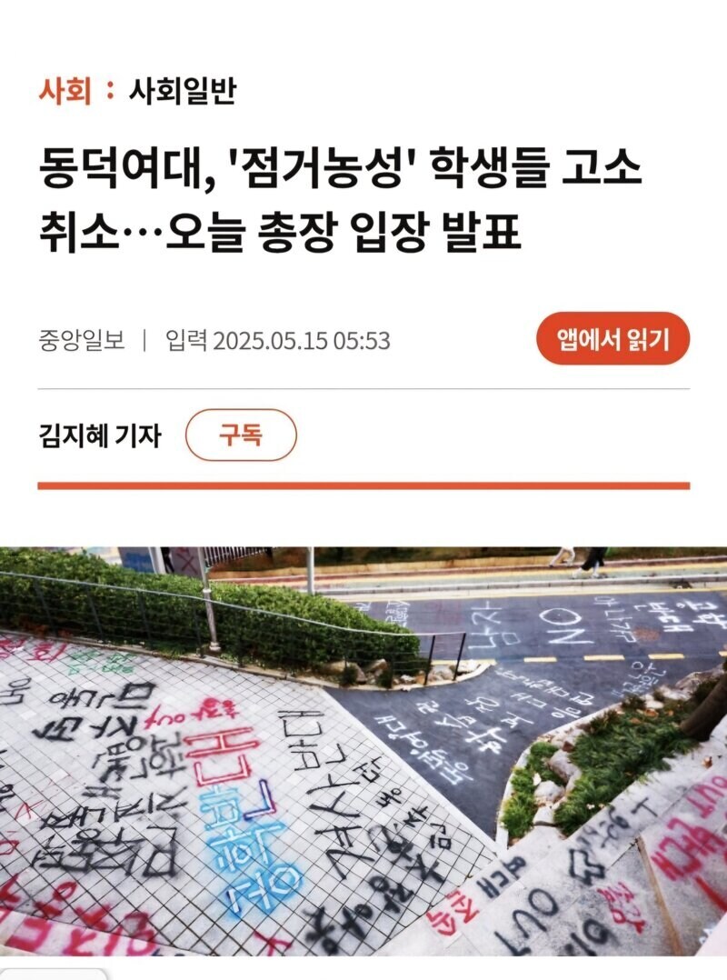 동덕) 요거 어디감?_1.jpg
