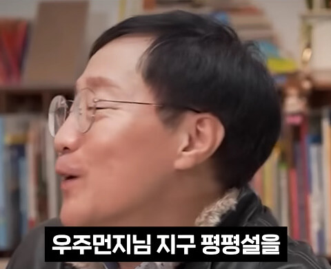 천문학자들 사이에서 한다는 농담._37.jpg