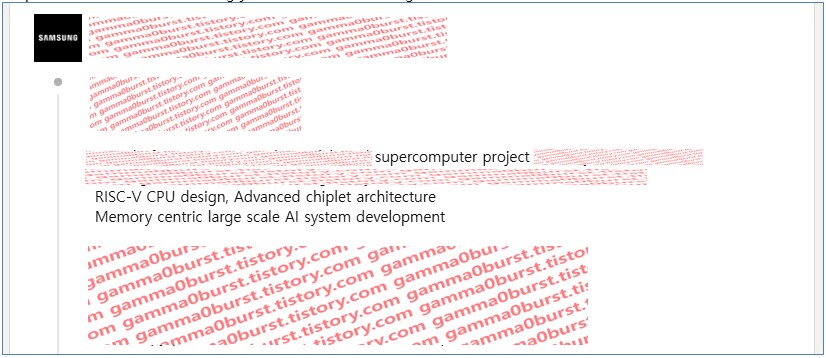 삼성, RISC-V 기반 마이크로프로세서 설계 / 2nm 모바일 AP 작업_3.png