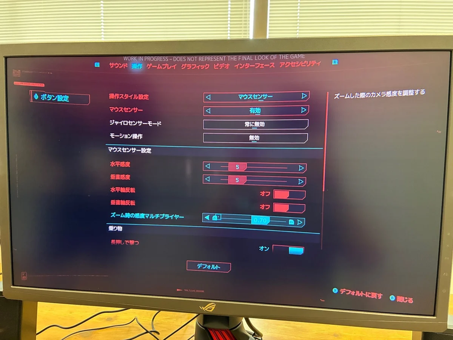 [프리뷰] 닌텐도 스위치 2에서 '사이버펑크 2077'은 어떻게 구동될까?_7.webp
