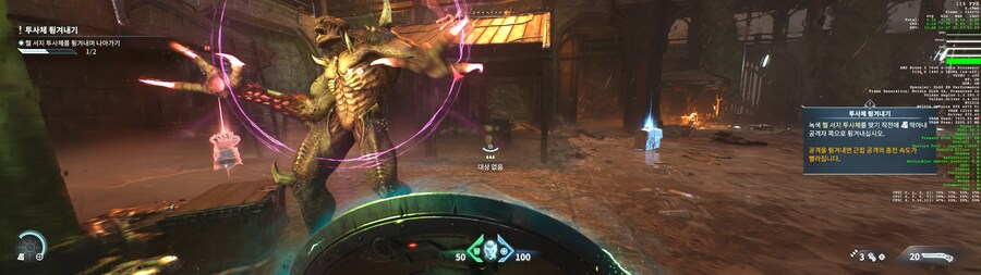 둠 다크에이지 32:9_5.png