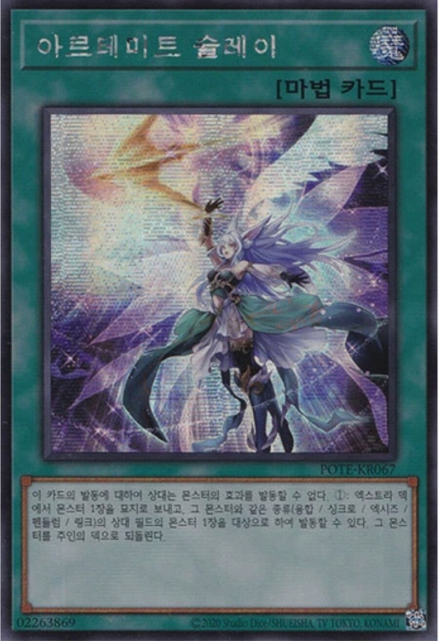 (팬픽) 유희왕 tri-ally 6.5화(번외)_19.jpg